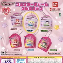 パワーパフガールズ ブリスターチャーム バブルス