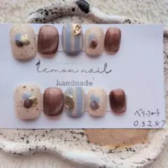 人気　現品　ニュアンス個性派ネイルチップ落書きストライプ ミラー　ベリーショート