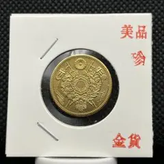 2026年最新】明治 5円 金貨の人気アイテム - メルカリ