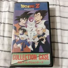 ドラゴンボールZ 角面子コレクションケース+面子58枚 - メルカリ