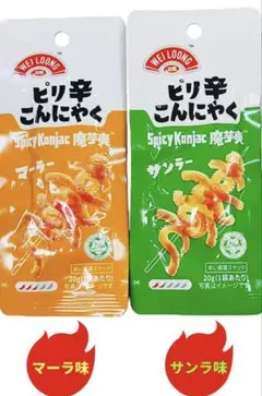 麻辣味 / 酸辣味 衛龍魔芋爽味付辛口糸こんにゃく こんにゃく菓子 6箱