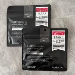 HAR✨️SPICULEアイシートマスク60枚入り(30日分)2個セット