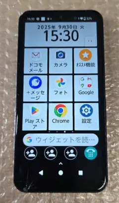 FCNT◼️arrows We◼️F-51B■SIMフリー版■201