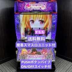 ち*る様 ToLOVEる　パチスロ懸賞　キーホルダー ち*る様 ToLOVEる パチスロ懸賞 キーホルダー - メルカリ