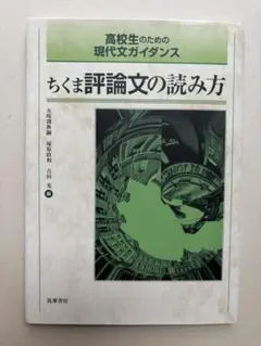 Item thumbnail for item 591ae4f0-d51a-4f22-b117-b29416aac914