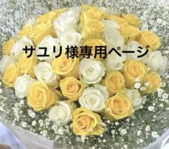 iPhone14ケースデコ サユリ様専用ページ