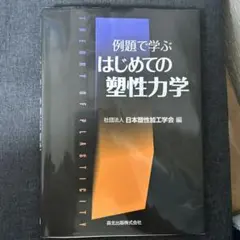 Item thumbnail for item 07830095-7eec-4291-af82-16766354f9cd