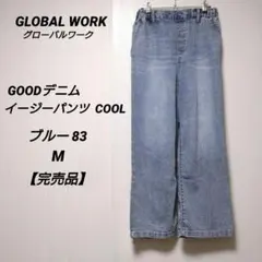 グローバルワーク 接触冷感 GOODデニムイージーパンツCOOL ブルー Mのサムネイル