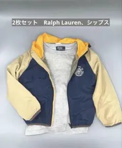 セット⭐️Ralph Lauren トップス、シップス アウター 110 ラルフ