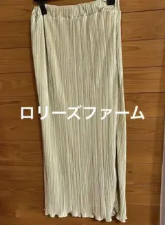 美品　ローリーズファーム　アイボリー プリーツ　 ロングスカート
