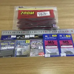 【ZOOM】 TRICK WORM 20本入り & ネコリグセット バス釣りのサムネイル