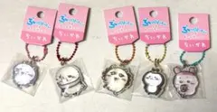 ぷっくりったいボールチェーン ちいかわ5点セット