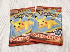 ポケモン　カードゲーム　MEGA マクドナルド　ハッピーセッ　2025 2パック