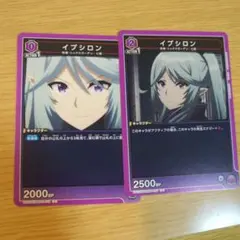 ユニオンアリーナ 陰の実力者になりたくて！ イプシロン SR - メルカリ