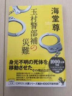 Item thumbnail for item c36bb60f-81f2-4b7c-81f1-e06ac48e0587