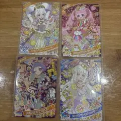 アイプリ　リングつむぎチィひまり　まとめ売り4枚セット