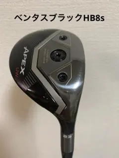 【珍品】キャロウェイ APEX UW 23° ベンタスブラックHBのサムネイル
