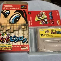 ジャンク品】マリオのスーパーピクロス ＆ スーパーファミコンマウス 