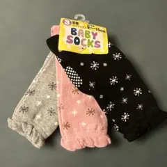 新品♡ベビー ハイソックス ３個セット ピンク グレー ブラック 黒 すべり止め