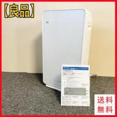 2026年最新】日立 空気清浄機・イオン発生器の人気アイテム - メルカリ