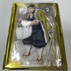 鬼滅の刃　ufotable DINING HIROMA アクスタ 悲鳴嶼行冥