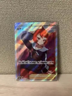 Item thumbnail for item e2a59458-9e65-4029-b5a5-827636846894