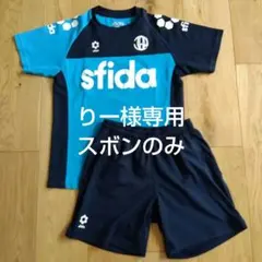 【新品未使用】JSNサッカークラブ　サッカーウェア　ユニフォーム m35767456082_1.jpg?1735616317