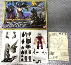 【美品】聖闘士聖衣大系 神闘衣 アルファローブ ドゥべ　ジークフリート聖闘士星矢のサムネイル
