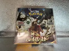 新品未開封シュリンク付き1box クレイバースト　引退品　コレクション