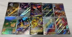 た*け様 ポケモンカード　まとめ売り　10枚セット　SR AR RR