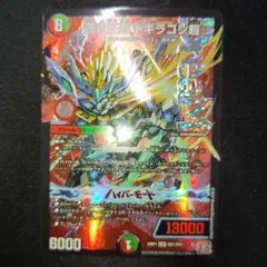 すず様 リクエスト 2点 まとめ商品