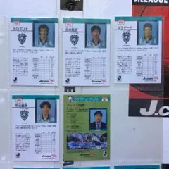 エポック社95.96年jリーグアビスパ福岡コレクションカード