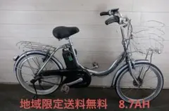 BS Assista 26インチ3段 8.7Ah（3点灯）充電器あり - メルカリ