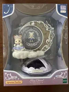 シルバニアキュートアクセサリーコレクション フェアリーチャーム 40周年②