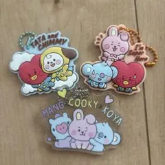 BT21 キーホルダー3個セット
