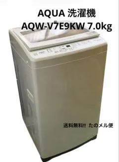 2026年製 AQUA AQW-V7A 洗濯機 7kg クリアトップ - メルカリ