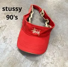 た*郎様 STUSSY サンバイザー た*郎様 STUSSY サンバイザー た*郎様 STUSSY サンバイザー