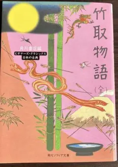 Item thumbnail for item a9a658ea-8697-44a6-928e-f24682c94f1c