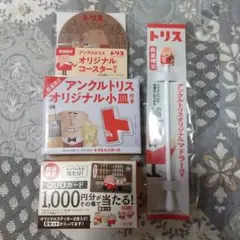 【新品】アンクルトリス ノベルティ 限定品 トリスおじさん 非売品 4点のサムネイル