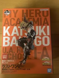 一番くじ　僕のヒーローアカデミア 爆豪勝己 ラストワンver.