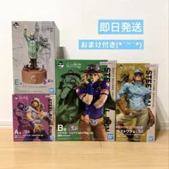 ジョジョ 一番くじ STEEL フィギュア 全種フルコンプ コンプリート 
