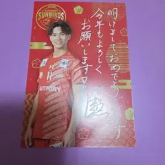 サントリーサンバーズ大阪 クリアカード 藤中颯志 - メルカリ