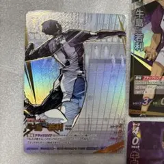 バボカ！　牛島　頂P 頂　S セット　最強の挑戦者