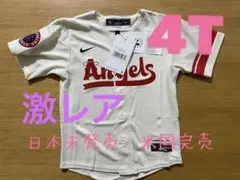 2026年最新】大谷翔平 ユニフォーム シティコネクトの人気アイテム
