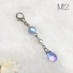 菫森様 リクエスト 2点 まとめ商品