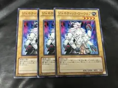 2026年最新】ジェネティック ワーウルフの人気アイテム - メルカリ