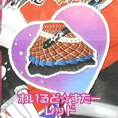 同梱50円 アイプリバース わいるど☆すたーレッド ボトムス