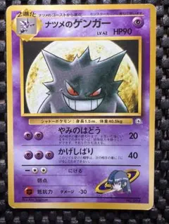 2026年最新】ナツメデッキの人気アイテム - メルカリ