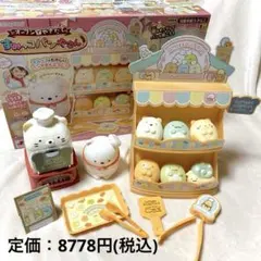 Item thumbnail for item 9f2a20d3-b1fb-4681-b91e-f5bac805f5e3