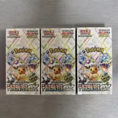 シュリンク付き ポケモン テラスタルフェスex 10BOXセット 箱潰れあり